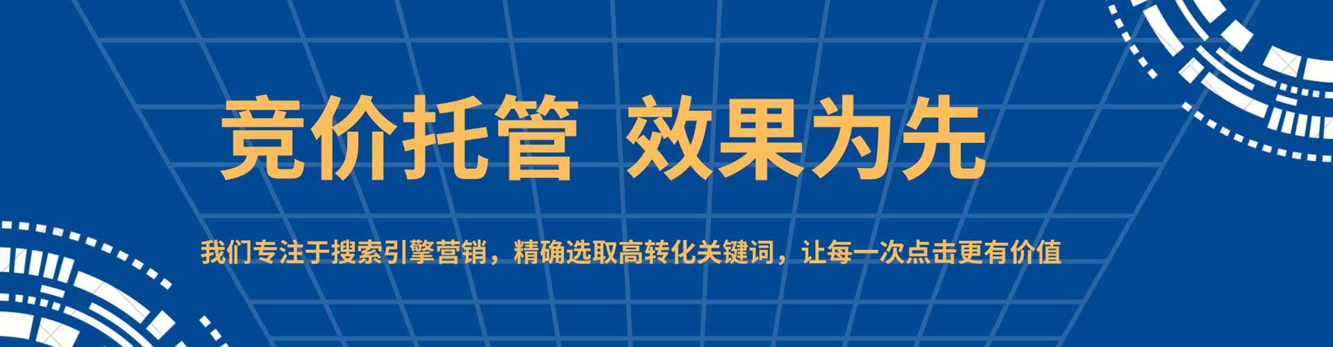 宜秀百度竞价排名