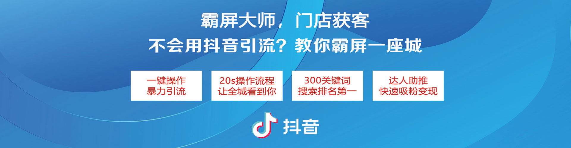 宜秀百度sem